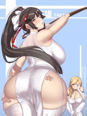 [Aster_C] Takao