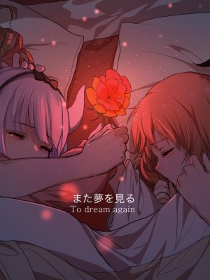 [Artist] Dishwasher1910_499_kyo3