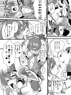 [PIXIV] soba (220618)_318_220618_9758267_p0
