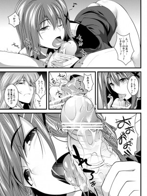 [PIXIV] soba (220618)_356_220618_3444171_p0