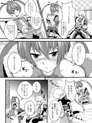 [PIXIV] soba (220618)_312_220618_10696973_p1