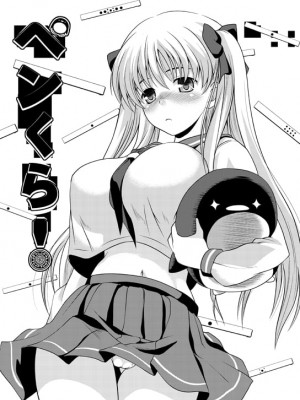 [PIXIV] soba (220618)_339_220618_5554137_p0