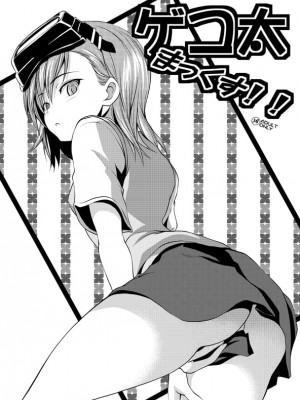 [PIXIV] soba (220618)_352_220618_3834903_p0
