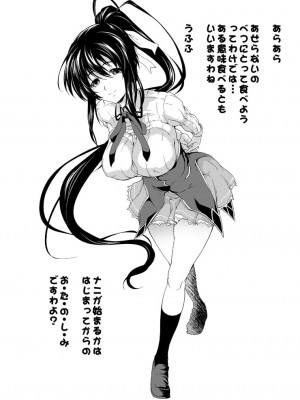[PIXIV] soba (220618)_262_220618_25260522_p0