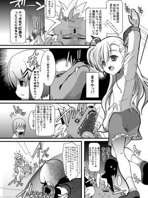 [PIXIV] soba (220618)_379_220618_1542383_p0