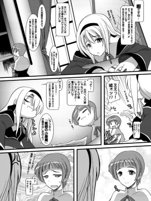 [PIXIV] soba (220618)_378_220618_1542488_p0
