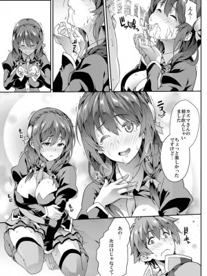 [PIXIV] soba (220618)_197_220618_58239135_p0