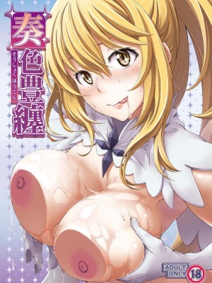 [PIXIV] soba (220618)_222_220618_51661608_p0