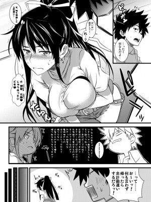 [PIXIV] soba (220618)_363_220618_2488849_p0