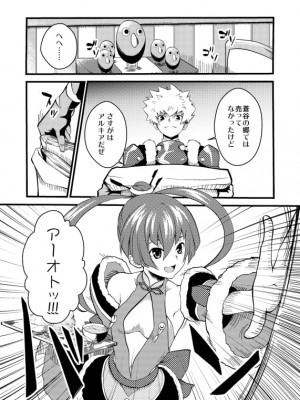 [PIXIV] soba (220618)_313_220618_10696973_p0