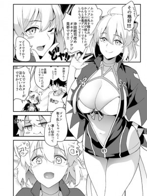 [PIXIV] soba (220618)_080_220618_78620143_p1