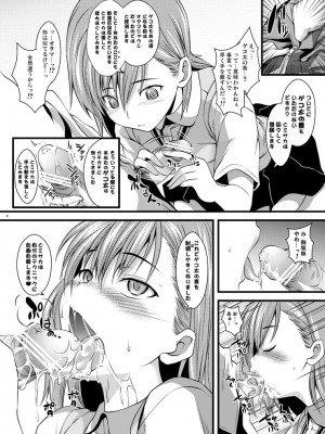[PIXIV] soba (220618)_353_220618_3760316_p0