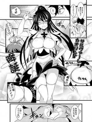 [PIXIV] soba (220618)_343_220618_5456086_p0