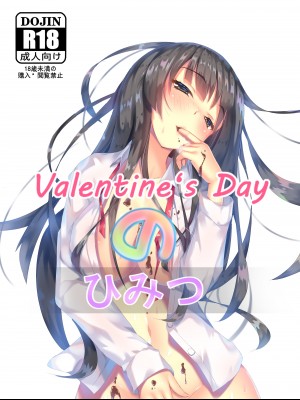 [PIXIV] 口口AX1 (12364994)_501_12364994_79546964_p0