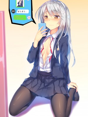 [PIXIV] 口口AX1 (12364994)_515_12364994_79305878_p2