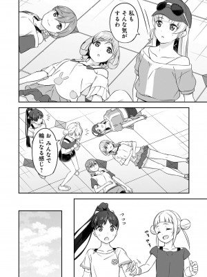 LoveLive!Days ラブライブ!総合マガジン Vol.25_86_086