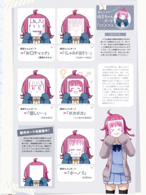 LoveLive!Days ラブライブ!総合マガジン Vol.25_33_033