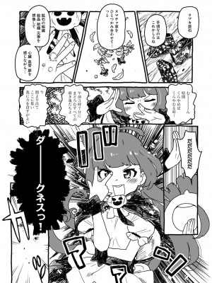 LoveLive!Days ラブライブ!総合マガジン Vol.25_75_075