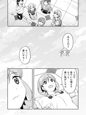 LoveLive!Days ラブライブ!総合マガジン Vol.25_85_085