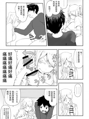 [ラッチョシティ] 日本に馴染めずにいた北欧美少女にちょっと優しくしたらなんかヤる流れになったんだが_30_photo20220213032059193