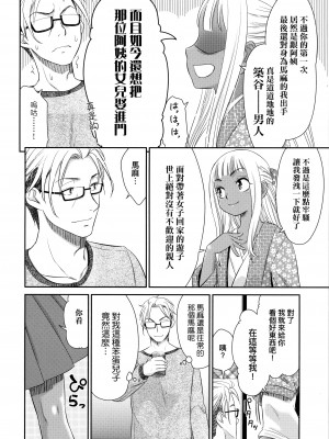 [桃之助] 悦楽の巫女 [中国翻訳]_169_169