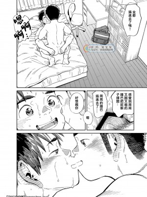 [少年ズーム (重丸しげる)] 月刊少年ズーム 2022年2月号 [同文城] [DL版]_06_6
