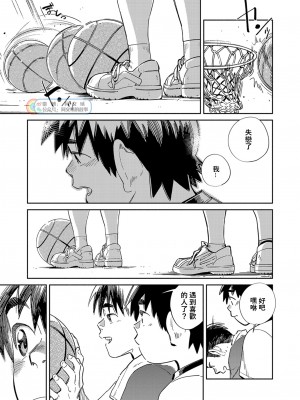 [少年ズーム (重丸しげる)] 月刊少年ズーム 2022年2月号 [同文城] [DL版]_19_19