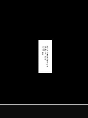 [short_kami] 継母になるヒト。 [DL版][雷电将军汉化]_07_00006