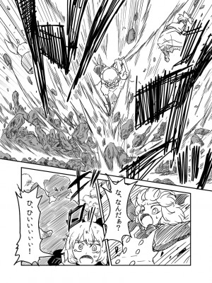 [PIXIV] B-銀河一日目東Ａ35a (9016)_0987_9016_15804144_p7