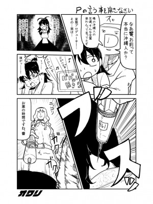 [PIXIV] B-銀河一日目東Ａ35a (9016)_0859_9016_26080358_p1