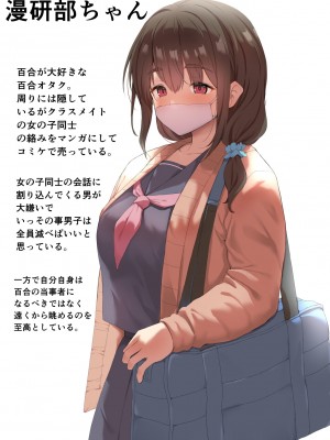 [PIXIV] B-銀河一日目東Ａ35a (9016)_0091_9016_88852159_p1