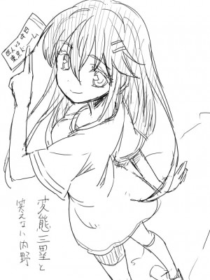 [PIXIV] B-銀河一日目東Ａ35a (9016)_0869_9016_25434866_p2
