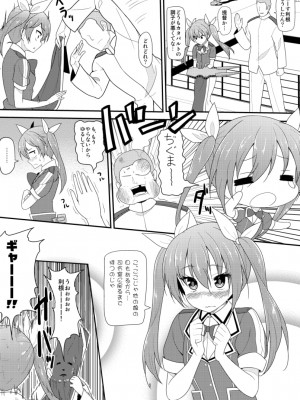 [PIXIV] B-銀河一日目東Ａ35a (9016)_0574_9016_49711990_p0