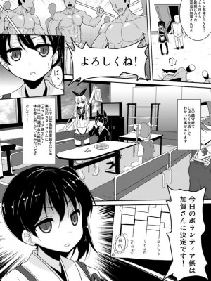 [PIXIV] B-銀河一日目東Ａ35a (9016)_0685_9016_40400368_p4