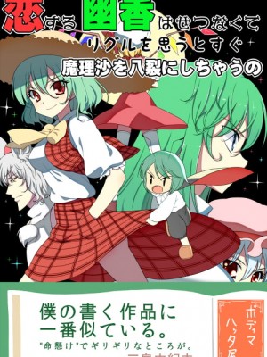 [PIXIV] B-銀河一日目東Ａ35a (9016)_0837_9016_29110301_p0