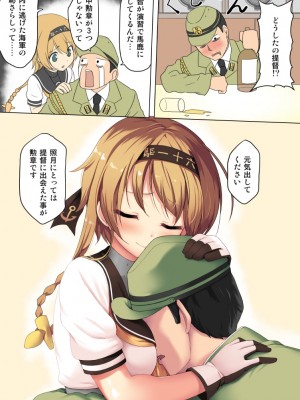 [PIXIV] B-銀河一日目東Ａ35a (9016)_0513_9016_52338309_p0