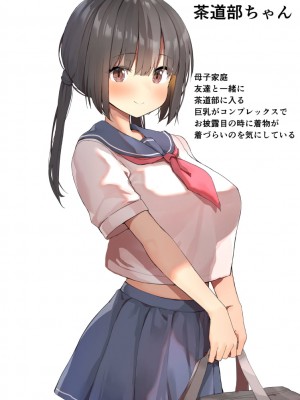 [PIXIV] B-銀河一日目東Ａ35a (9016)_0165_9016_84169333_p1