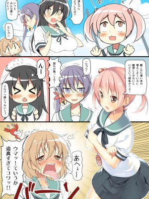 [PIXIV] B-銀河一日目東Ａ35a (9016)_0568_9016_50034906_p0