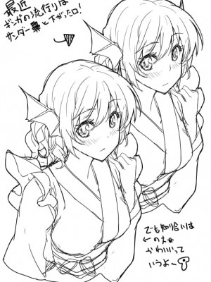 [PIXIV] B-銀河一日目東Ａ35a (9016)_0723_9016_38434517_p7