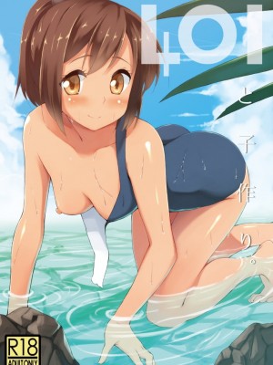 [PIXIV] B-銀河一日目東Ａ35a (9016)_0681_9016_40932643_p0