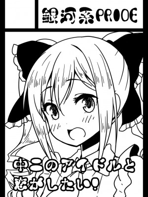 [PIXIV] B-銀河一日目東Ａ35a (9016)_0758_9016_35018311_p0