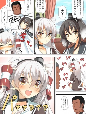 [PIXIV] B-銀河一日目東Ａ35a (9016)_0567_9016_50335593_p0