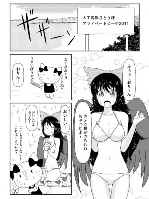 [PIXIV] B-銀河一日目東Ａ35a (9016)_0701_9016_38978603_p3