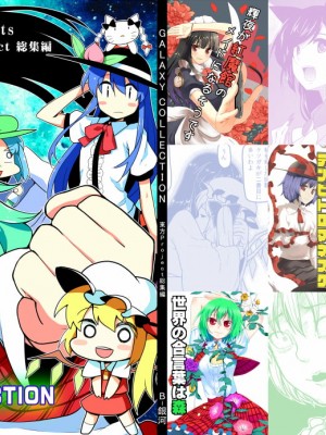 [PIXIV] B-銀河一日目東Ａ35a (9016)_0697_9016_38978603_p7