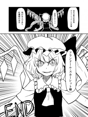 [PIXIV] B-銀河一日目東Ａ35a (9016)_0983_9016_15804144_p11