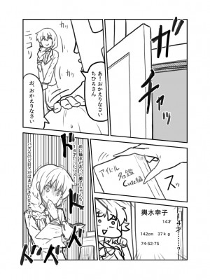 [PIXIV] B-銀河一日目東Ａ35a (9016)_0804_9016_32262898_p4