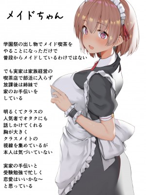 [PIXIV] B-銀河一日目東Ａ35a (9016)_0095_9016_88389635_p1