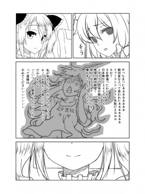 [PIXIV] B-銀河一日目東Ａ35a (9016)_0785_9016_33234854_p3