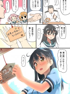 [PIXIV] B-銀河一日目東Ａ35a (9016)_0620_9016_47924790_p0