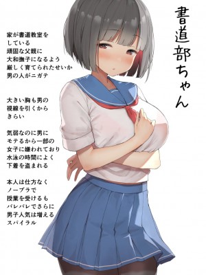 [PIXIV] B-銀河一日目東Ａ35a (9016)_0137_9016_85433225_p1